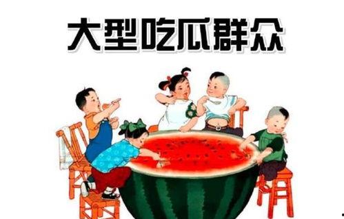 娱乐吃瓜群众模板下载,揭秘明星背后的故事，带你领略明星们的真实生活