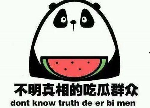 娱乐吃瓜酱小纸条,揭秘娱乐圈幕后故事